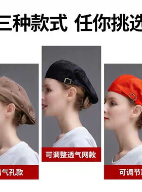 纯棉贝雷帽酒店厨房厨师工作帽夏季透气可调节餐饮服务员帽子男女