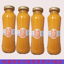 Xinjiang Huihua Sacred Fruit Sea Buckthorn Juice Specie Sea Buckthorn Original Pulp Juice 248ml * 4 bottles with sea buckthorn oil