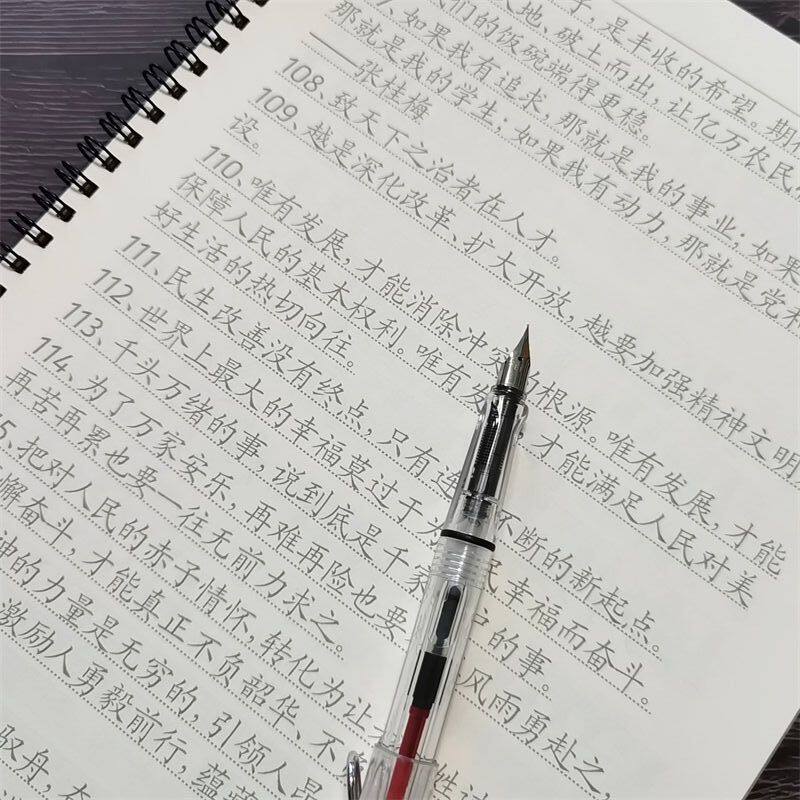 2025人民金句日报摘抄高考作文素材公务员范文楷书学生钢笔练字帖