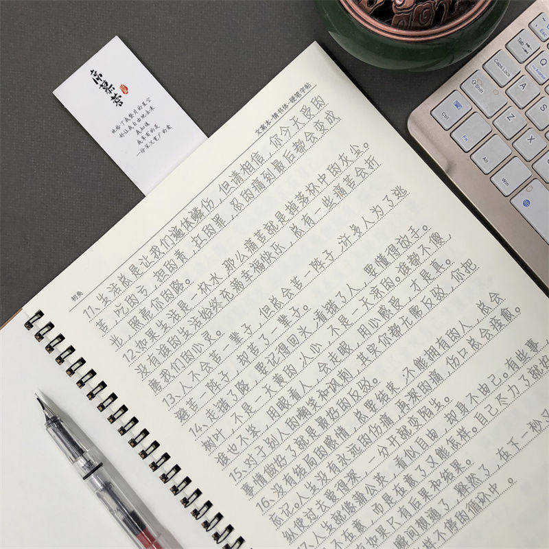 文案语录书字帖治愈系超丧伤感抖音经典句子情书体奶酪体练字本