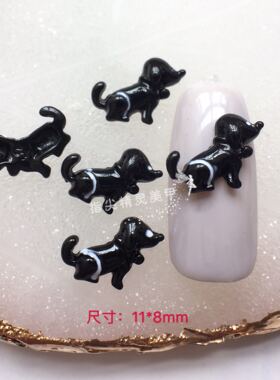 指尖精灵美甲合金饰品 金色黑色狗狗 翘尾萌犬 非偏远满48元包邮