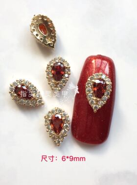 指尖精灵美甲锆石饰品长方形菱形