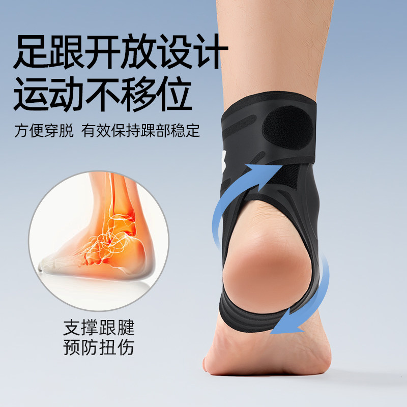 安德玛护踝防崴脚护具关节扭伤恢复固定专业篮球跑步运动护脚踝套,淘宝优惠券,粉丝福利购,淘宝优惠卷