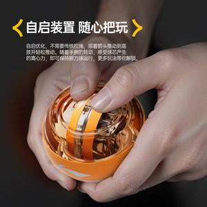 李宁腕力球男士变速发光专业低音训练器离心重力球学生减压握力球