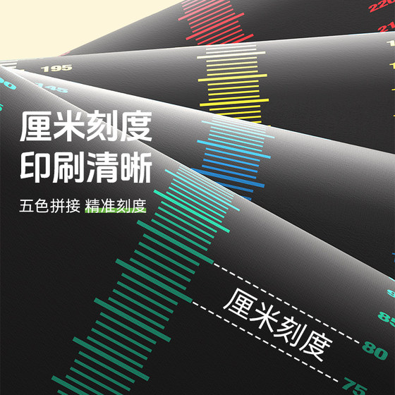 Li-Ning standing long jump test pad for students