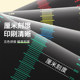 Li-Ning standing long jump test pad for students
