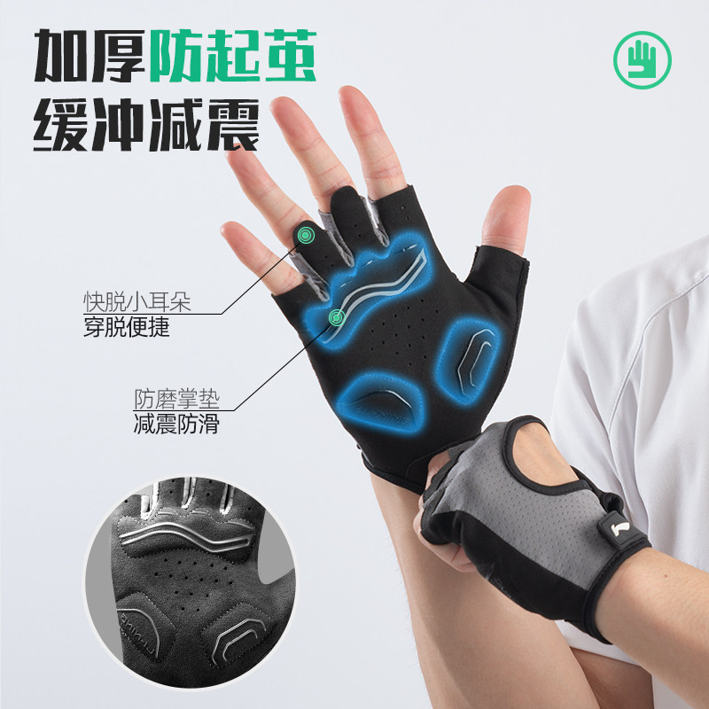 李宁健身手套男防起茧防滑运动款士引体向上拉单杠专用训练锻撸铁,淘宝优惠券,粉丝福利购,淘宝优惠卷