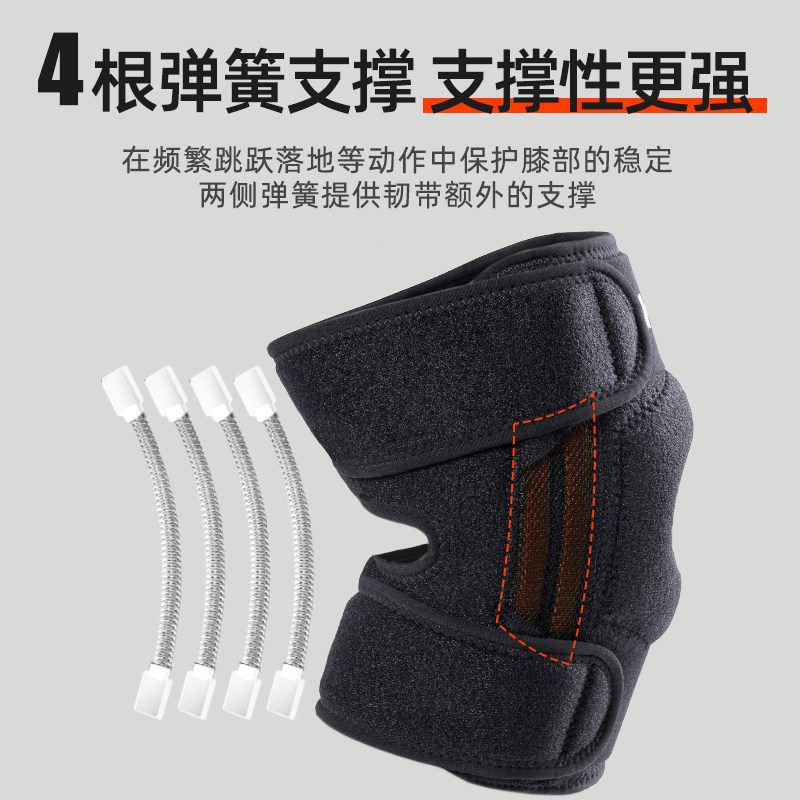 安德玛护膝运动男膝盖专业跑步登山跳绳爬楼半月板损伤膝关节护具,淘宝优惠券,粉丝福利购,淘宝优惠卷