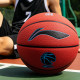 Li Ning Professional Indoor and Outdoor No. 7 Basketball