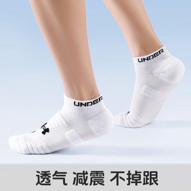 Under Armour boats socks sport socks low cut socks badminton