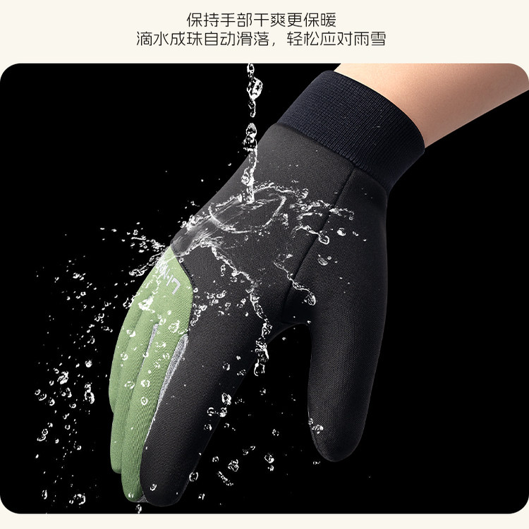 李宁手套男士冬季骑行保暖防寒新款可触屏自行车户外防风加绒女生,淘宝优惠券,粉丝福利购,淘宝优惠卷