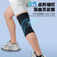 Under Armor running special sports knee pads summer thin style