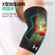 Under Armor Sports Elbow Support Bench Press Fitness Tennis Special