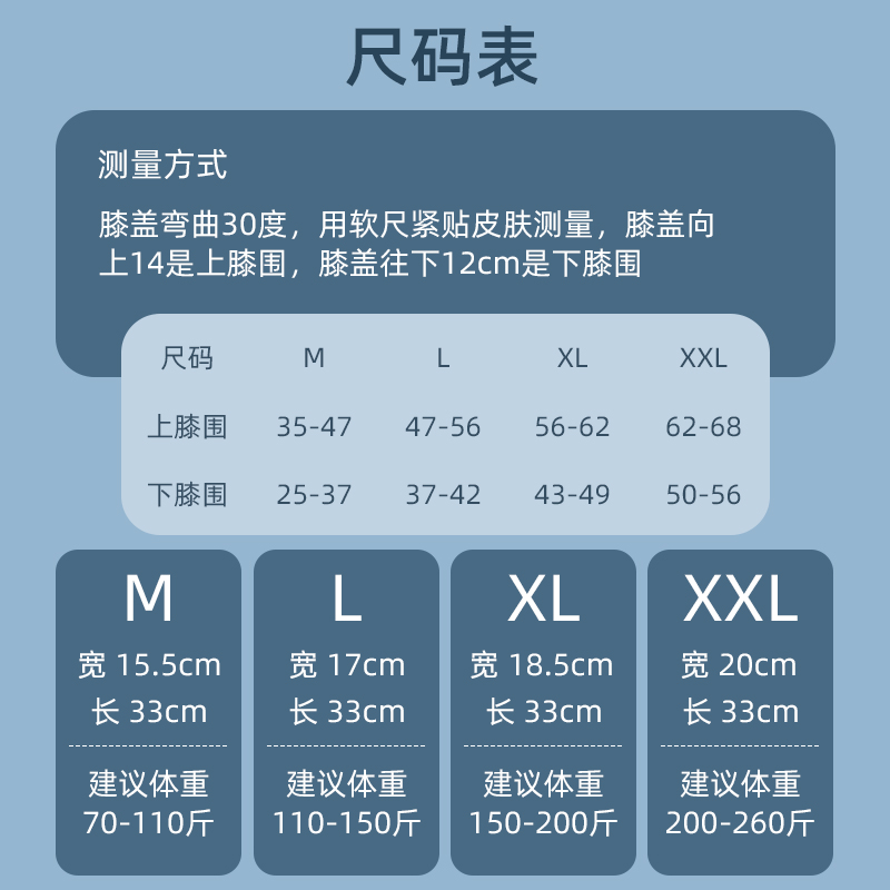 李宁足球护膝专业男运动守门员膝盖踢球专用保护套膝关节防滑透气-图3