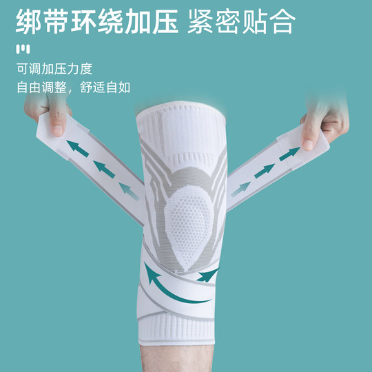 Li Ning Profisport-Basketball-Knieschützer für Herren