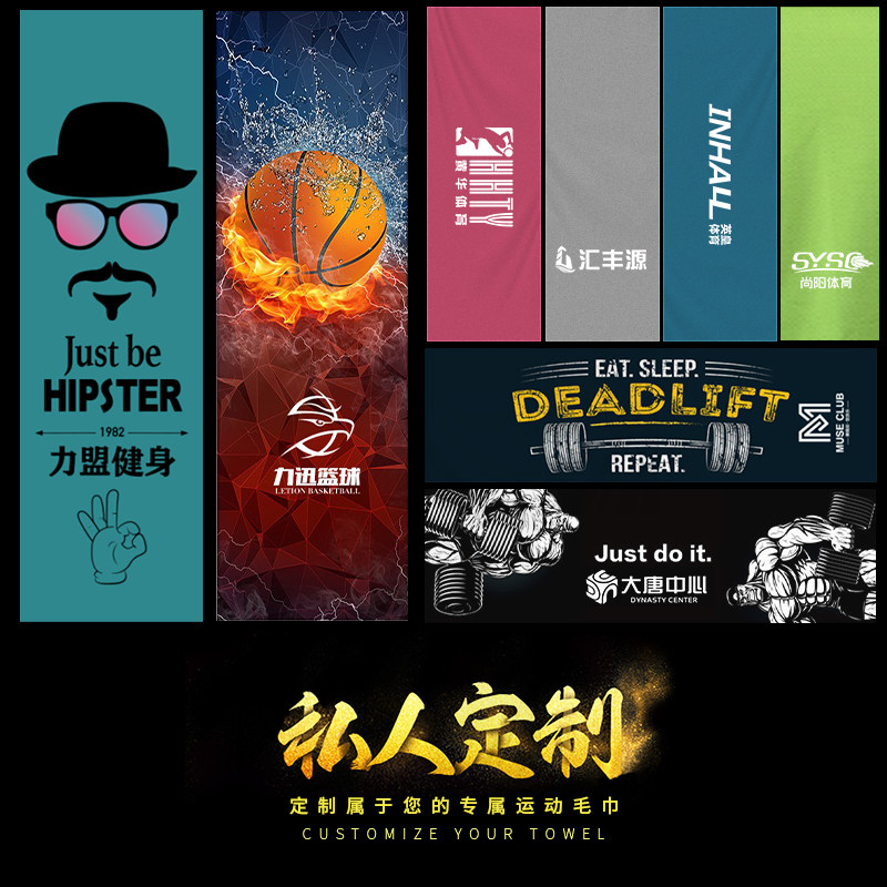 冷感吸汗健身房冰巾男健身女擦汗巾 思壮伟业运动运动毛巾