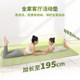 Li Ning air elastic sports mat