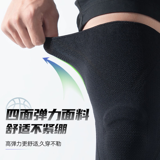 Under Armor knee brace sports men's knee professional basketball