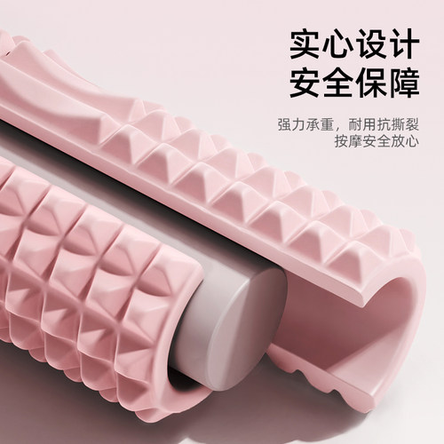 李宁泡沫轴肌肉放松实心专业滚轴女士瑜伽健身柱按摩初学滚背神器 - 图3