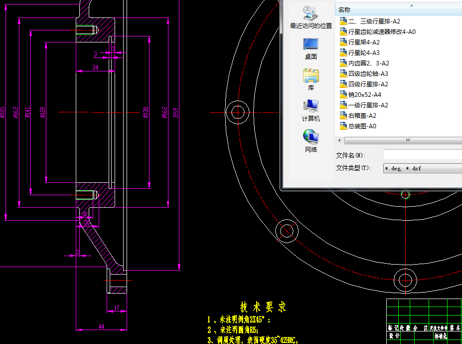 25kw热发电太阳能方位角跟踪内置式行星减速器设计2D图机械图纸 - 图1