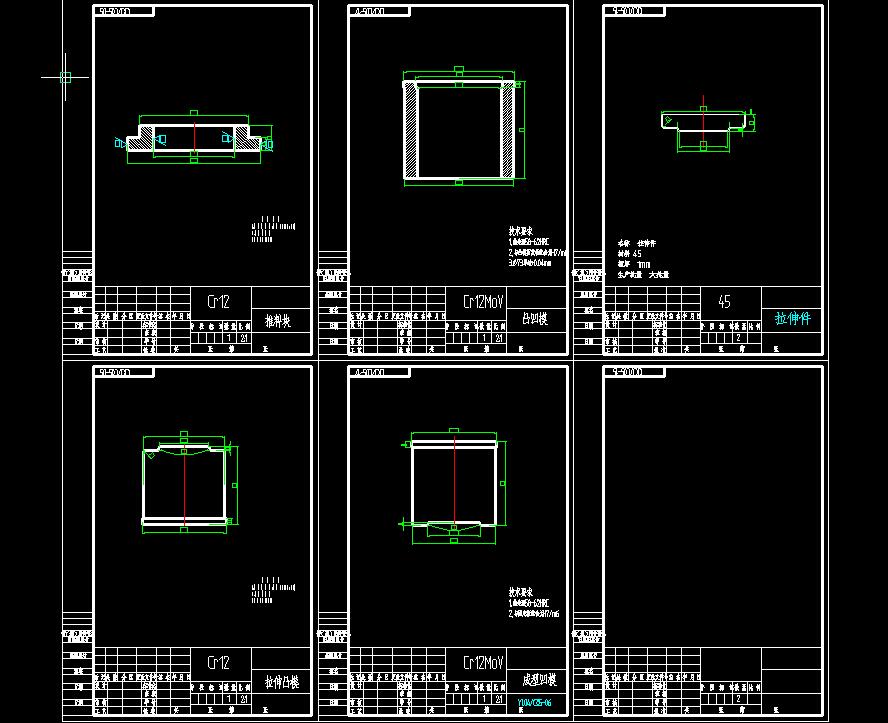 金属盖落料拉深工艺与模具设计2D图机械CAD素材