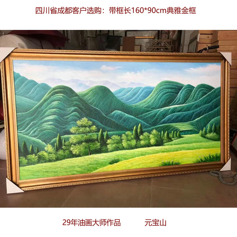 手绘油画 巨人山背有靠山欧式客厅风景挂画日照金山办公室装饰画 - 图2