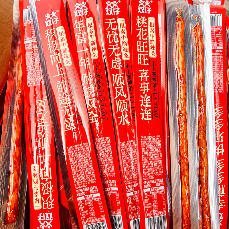 零食双仔一根牛筋辣条上上签小包装批发经典解馋网红怀旧创意小吃,淘宝优惠券,粉丝福利购,淘宝优惠卷