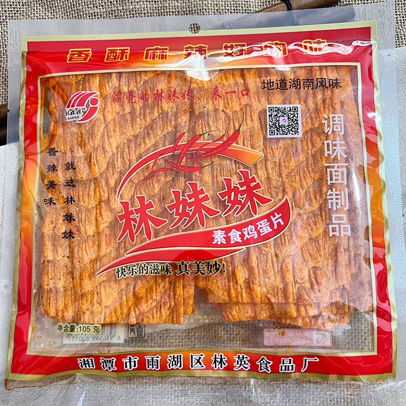 林妹妹辣条周氏周再德香油条148g大包多味素食爆鸡皮鸡蛋片麻辣片 - 图2