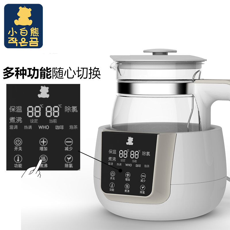 小白熊恒温调奶器宝宝多功能水壶 时殷母婴调奶器