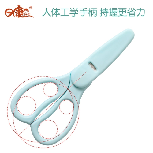 日康 Детские керамические пищевые ножницы для прикорма, детский измельчитель