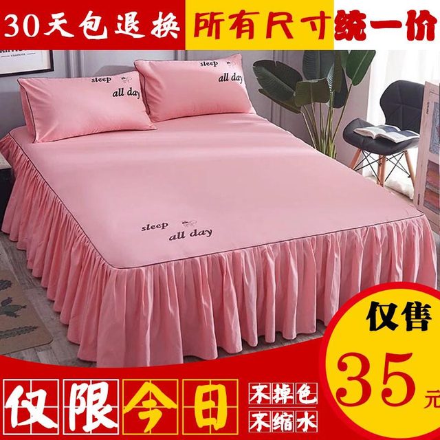 Bed skirt single piece dustproof bed cover anti-slip sheet cover