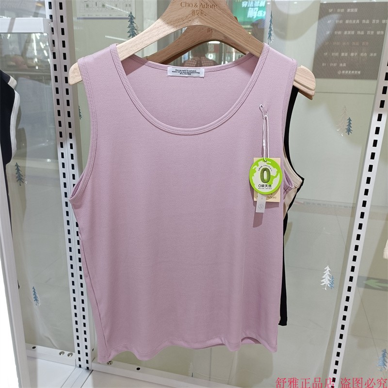 俏安朵5650女士天丝莱赛尔纤维春夏薄款螺纹背心吊带打底衫新品 - 图2