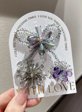 手工串珠水晶鞋鞋花高级感黑色系洞洞鞋配饰芭蕾鞋果冻鞋扣装饰品