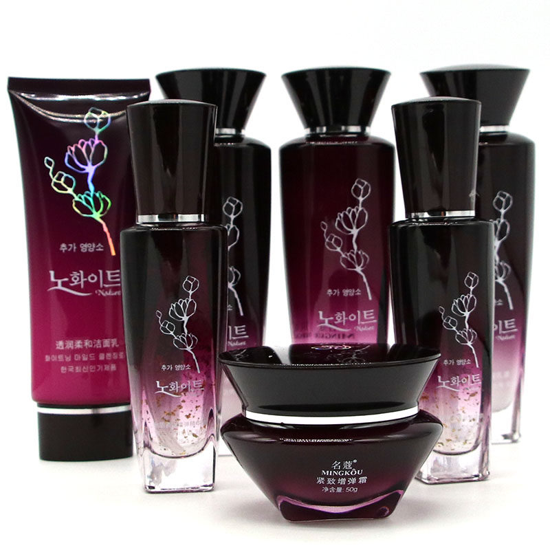 名寇化妆品保湿套装名蔻立体透白补水乳液面奶面霜护肤品正品,淘宝优惠券,粉丝福利购,淘宝优惠卷