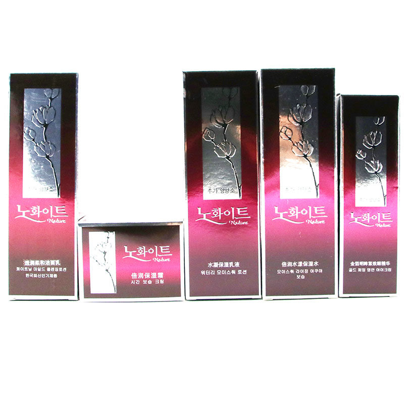 名寇化妆品保湿套装名蔻立体透白补水乳液面奶面霜护肤品正品,淘宝优惠券,粉丝福利购,淘宝优惠卷