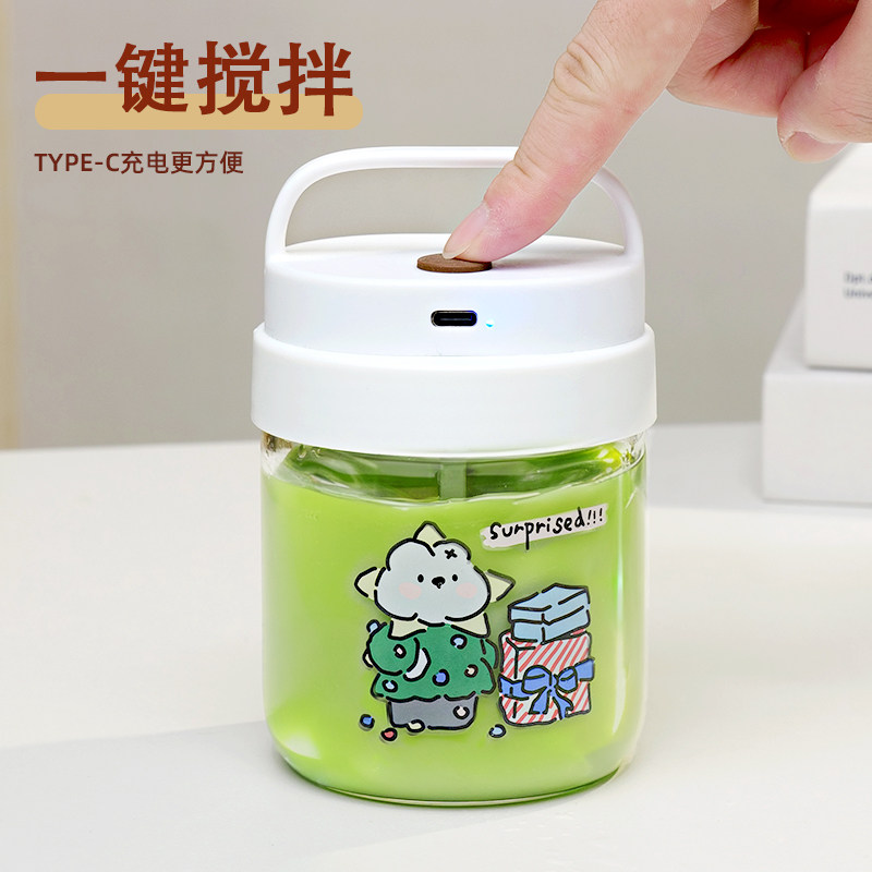 全自动搅拌杯2025新款咖啡杯电动充电款带刻度便携懒人豆浆摇摇杯,淘宝优惠券,粉丝福利购,淘宝优惠卷