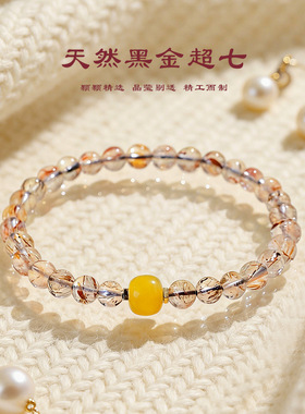 天然黑金超七水晶串珠双圈手链女时尚感紫水晶蜜蜡手串手饰