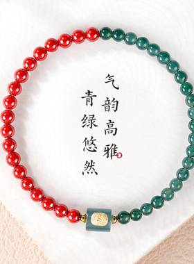 蓝水翡翠转运珠手串路路通