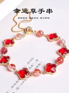 招财幸运草天然紫水晶手链