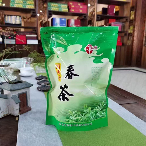 沿溪山春秋茶新茶高山茶 乐昌九峰山雾翔沿溪山白毛茶白露茶袋装 - 图0