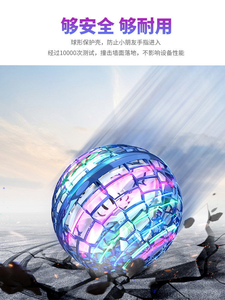 魔法回旋飞行球手指指尖科技陀螺 壹秀科技陀螺