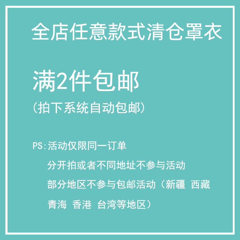 清仓阿喜和悦儿童纯棉罩衣男女宝宝卡通防水护衣公主衫反穿衣春季-图0