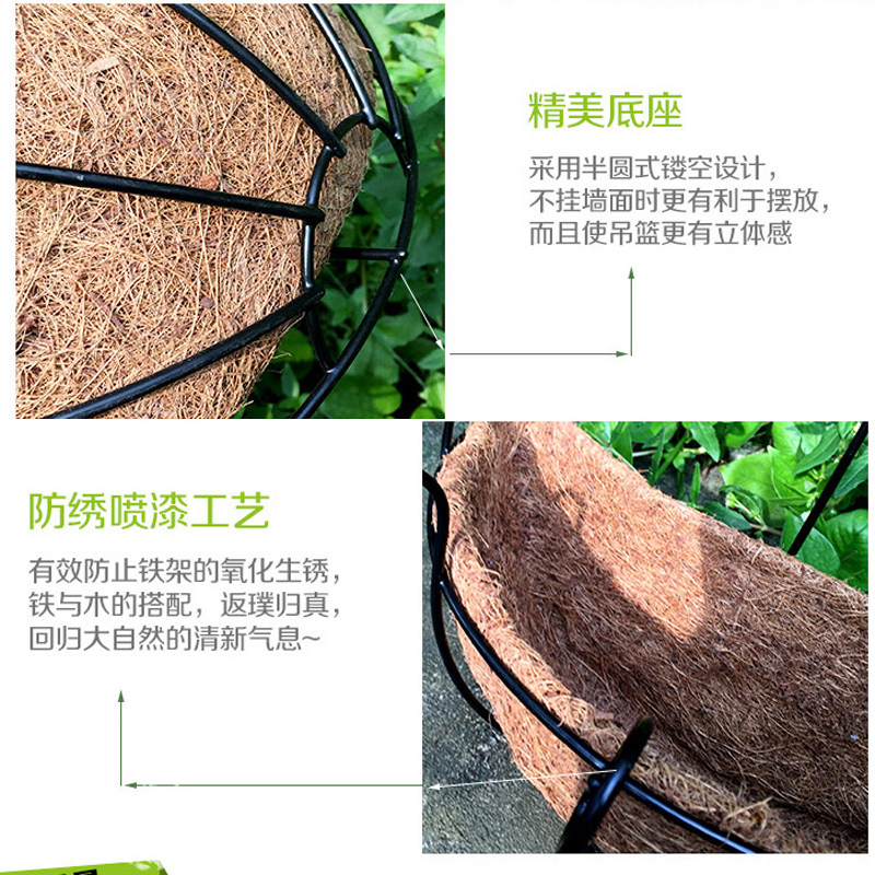 椰棕花篮铁艺壁挂花架半壁式吊篮挂墙上椰棕垫鸟窝海草蓝种植花盆,淘宝优惠券,粉丝福利购,淘宝优惠卷
