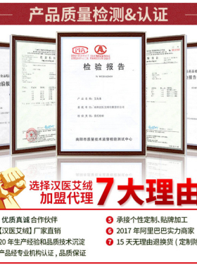 汉医人气四段野生隔盐灸座垫艾绒