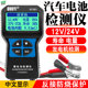 Duoyi battery tester battery tester Chinese