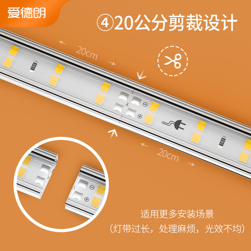 爱德朗灯带led家用超亮无导线灯条户外防水室外吊顶客厅220v高亮 - 图3