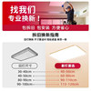 Hot recommendation! Free removal of old installations