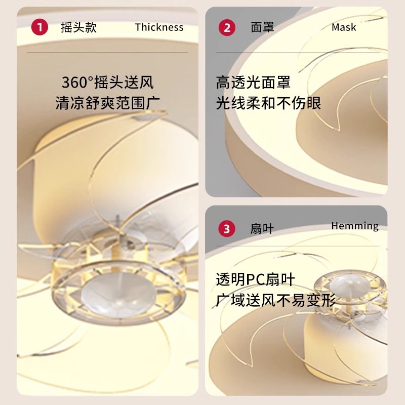 全光谱卧室风扇吸顶灯餐厅客厅儿童房现代简约家用静音一体吊扇灯,淘宝优惠券,粉丝福利购,淘宝优惠卷