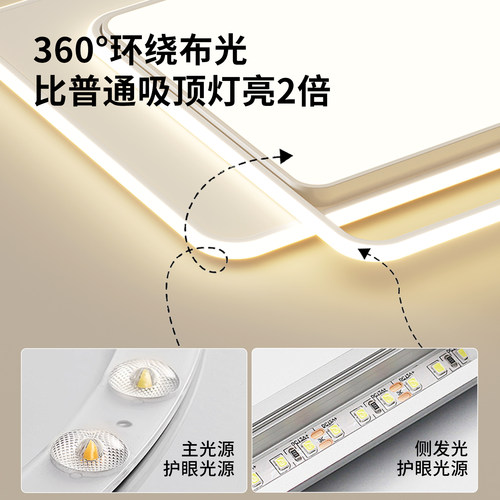 全光谱高亮客厅主灯led吸顶灯现代简约大气2026新款灯具全屋套餐 - 图2