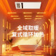 High-power air-heated bathroom heater integrated chandelier double-speed heating, blowing, ventilation and lighting all-in-one heater